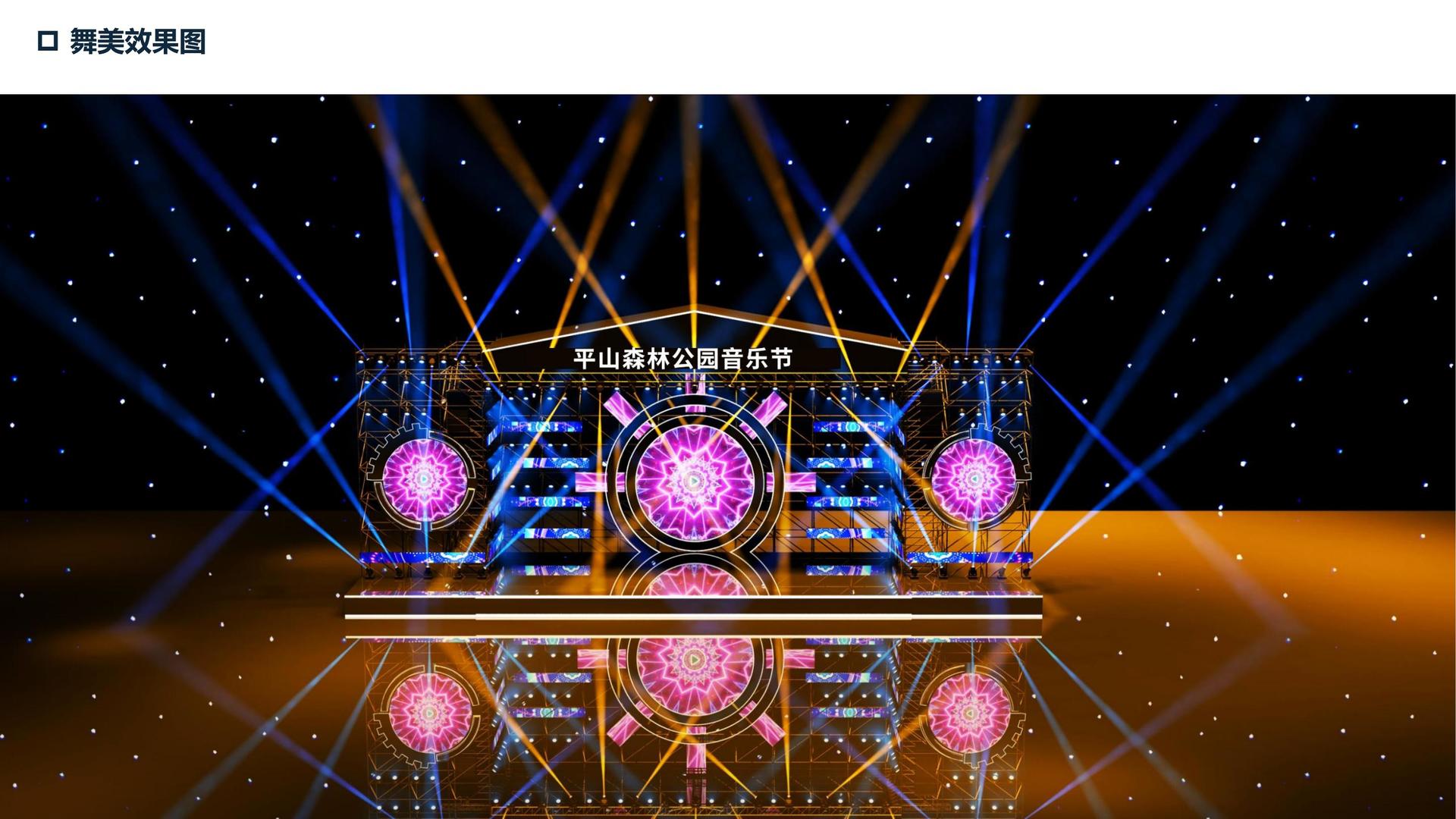 模思影业发布年度重点项目进展通报